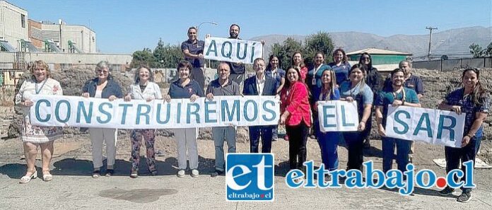 Autoridades visitaron el terreno donde se construirá el SAR del Cesfam Segismundo Iturra.