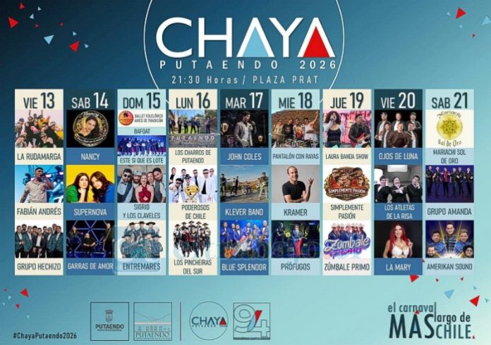 Esta es la parrilla de artistas para este año 2026.